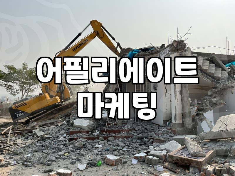 CPAAD 활용 방식과 성과 측정을 위한 실질적 기준