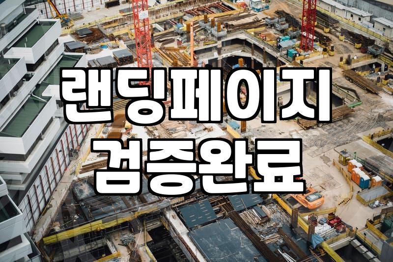 CPA 마케팅 성과를 높이기 위한 실전 전략과 함정